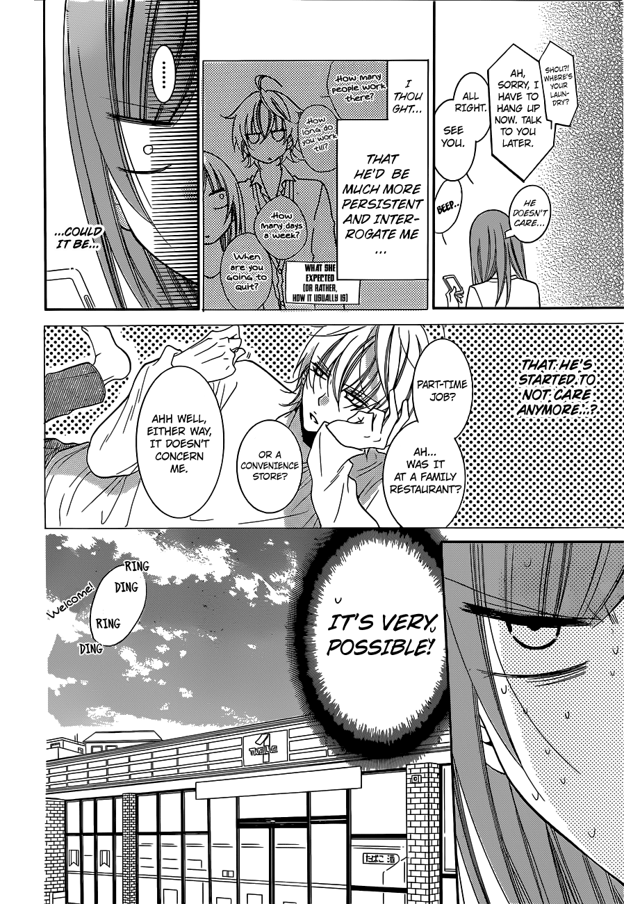 Namaiki Zakari, Chapter 54 image 14
